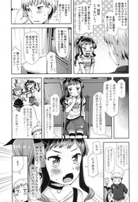 COMIC LO 2017-10 [Digital]