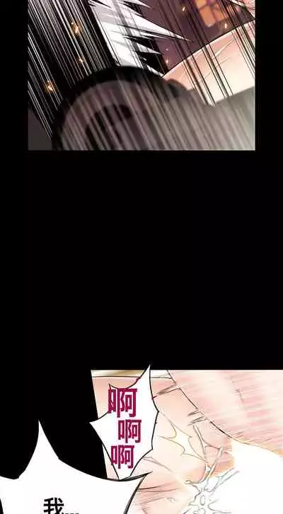 Kill the Dead Bastard Ch.0-18