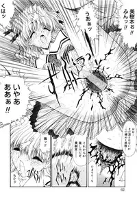 [Kino Hitoshi] Seifuku Shoujo