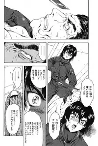 COMIC Papipo 2005-10