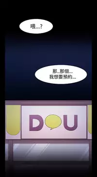 [Black October] Looser Ch.1~14 [Chinese]中文