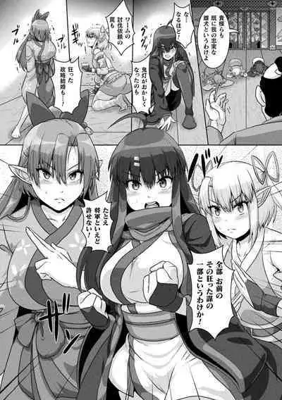 Samurai Vandalism THE COMIC