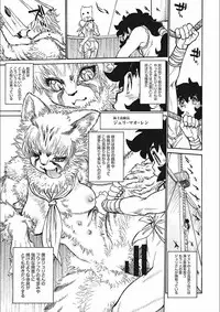 [Tanuma Yuuichirou] MamaPi - Mama x Pirates [Digital]