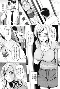 [Regdic] Midara Switch - Sensual Switch