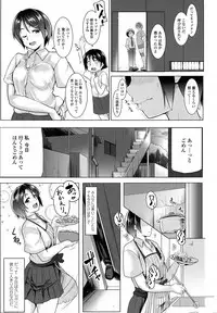 COMIC Koh 2016-09
