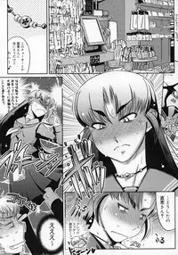 COMIC Megastore H 2007-05