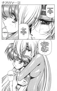 [Urushihara Satoshi] Chirality - To The Promised Land Vol.2 (Complete) [English]