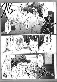 [Anthology] Hare Hare SOS Dan (Haruhi)