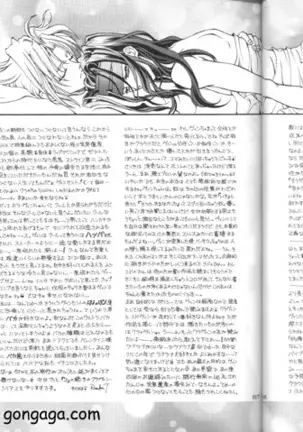 Vincent Tokuhon vol. 3