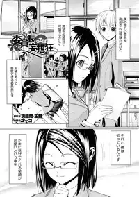 COMIC Megastore H 2009-02