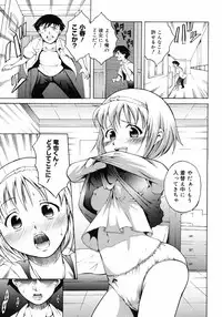 COMIC 0EX Vol. 06 2008-06