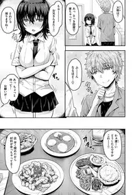 Punyutto Poyon - PUNYU PUNYU BOING