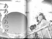 [Funabori Nariaki] Blue Saga ~Akai Yoru no Megami-tachi~