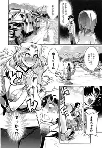 COMIC Anthurium 2016-08