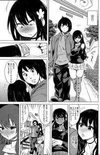 COMIC Penguin Celeb 2015-05