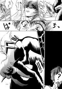 (C47) [METAL (Various)] Model DX2 (Various)