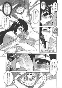 Comic Megastore 2008-01