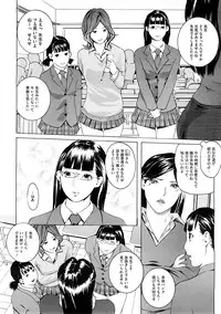 COMIC Megastore H 2009-02