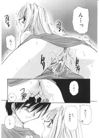 [Sakura Mitono] Pretty Paradise