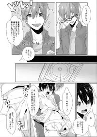 (C89) [MEMExile (Memeo)] Shishunki wa Tekireiki. 2 (Free!)