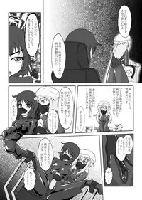 [Nyanko no Me (Tamakko)] 2nd Skin Soushuuhen (Touhou Project) [Digital]