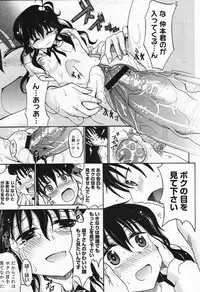 COMIC Megastore 2007-10