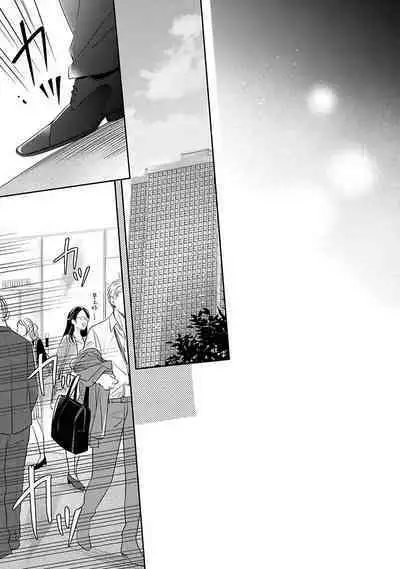 Zettai Koukai Sasemasen kara! | 我绝对不会让你后悔的! Ch. 3