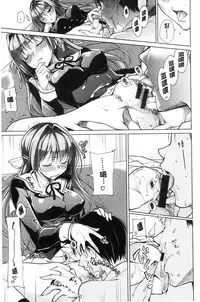 [Ninoko] School Festa [Chinese]