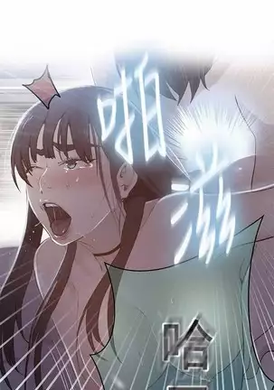 LECCION SECRETA 62-90 CHI