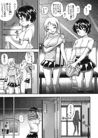 COMIC Megastore H 2005-08