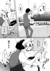 COMIC Hime Dorobou 2009-09