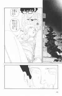 [Yamamoto Naoki] Asita mata Denwa suruyo