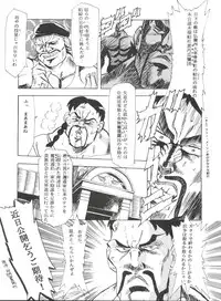 [MünchenGraph (Various)] HaraHara-Dokei 6.5 - Like Romeo and Juliet (Romeo's Blue Skies)