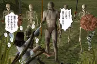 [000] Ankokushin Densetsu -Seitenkan Sareta Ikenie-