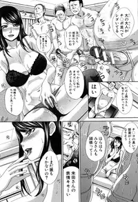 [Itaba Hiroshi] Fudoutoku SEX