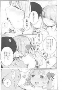 COMIC LO 2017-04 + DMM Bonus [Digital]