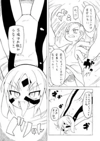 [PH-BU] Youjyo Zukan 4