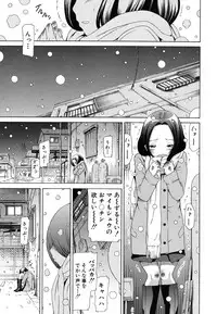 [Akatsuki Myuuto] Innocent ~Shoujo Memoria~