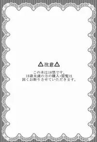 [Alpenreise & Yamimomo & Etcetra] Kawaii Osamu wa Suki Desuka (Katekyoo Hitman REBORN!)