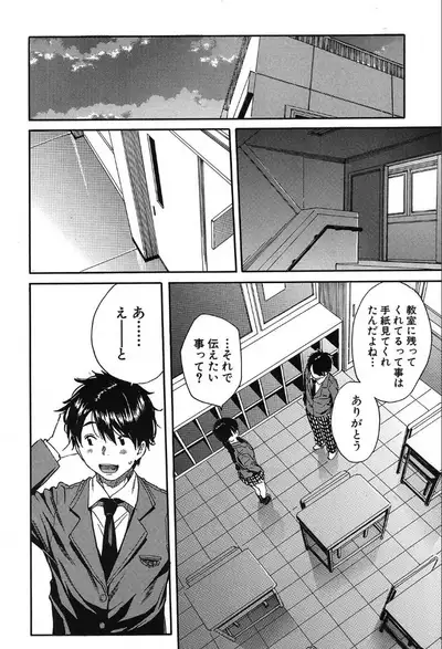 COMIC Mugen Tensei 2019-10