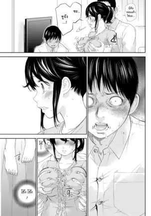 Netoraserare Vol.1-3