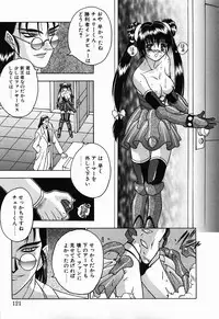 [Fuji Sangou] Non Stop! Angel