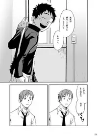 [BOX (Tsukumo Gou)] Youkobou Kousha [Digital]