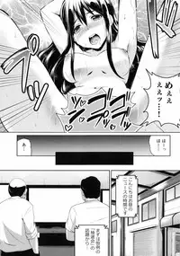 [Ashimoto☆Yoika] Ninshin Suru made Nando demo...