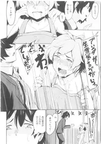 COMIC Kairakuten BEAST 2014-05