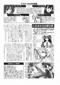 Comic Megastore 2001-02