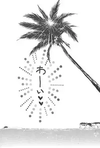 [PALE LILAC (Ohmori Madoka)] EARTH WIND 2 (Sailor Moon)