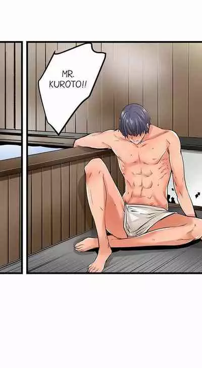 [OUMA] Just the Tip Inside is Not Sex Ch.36/36 [English] Completed