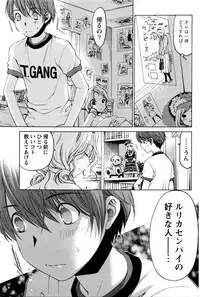 Monthly Vitaman 2016-03