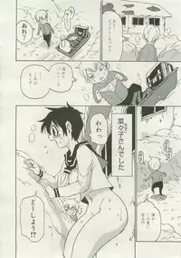 COMIC Megastore 2007-04